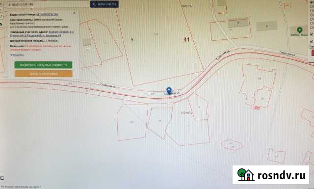 Участок ИЖС 31 сот. на продажу в Елизово Елизово - изображение 1