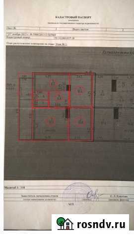 Дом 54 м² на участке 7 сот. на продажу в Соликамске Соликамск - изображение 1
