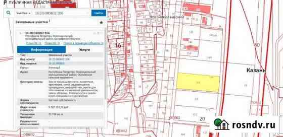 Участок промназначения 217 сот. на продажу в Казани Казань