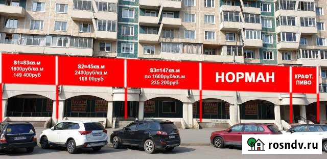 Помещение свободного назначения, 83 кв.м. Санкт-Петербург - изображение 1