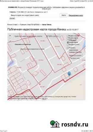 Дом 40 м² на участке 8.3 сот. на продажу в Канаше Канаш