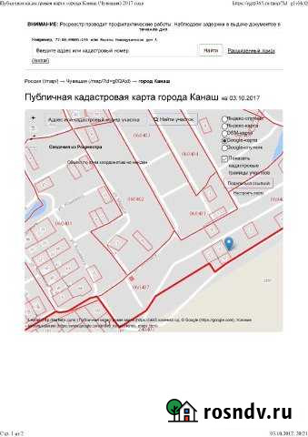 Дом 40 м² на участке 8.3 сот. на продажу в Канаше Канаш - изображение 1