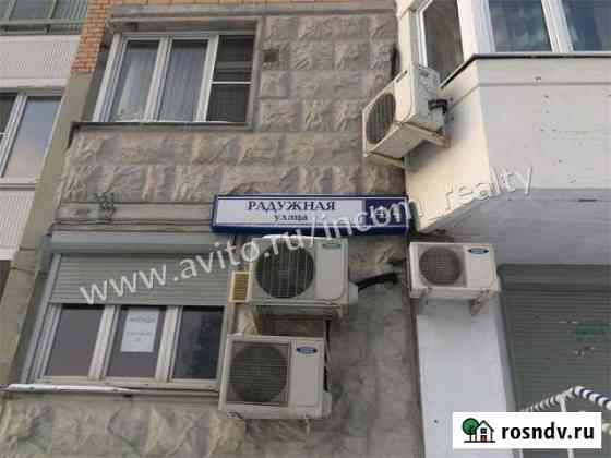 2-комнатная квартира, 87 м², 9/25 эт. на продажу в Московском Московской области Московский