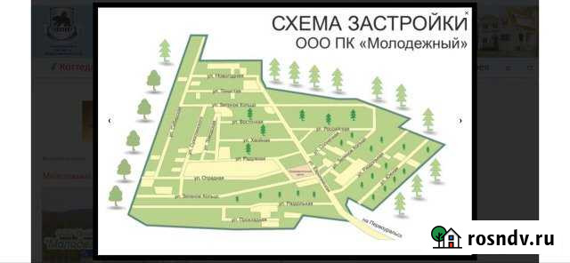 Участок ИЖС 45 сот. на продажу в Первоуральске Первоуральск - изображение 1