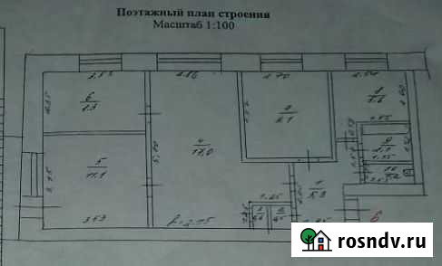 4-комнатная квартира, 65 м², 2/5 эт. на продажу в Мариинске Мариинск - изображение 1
