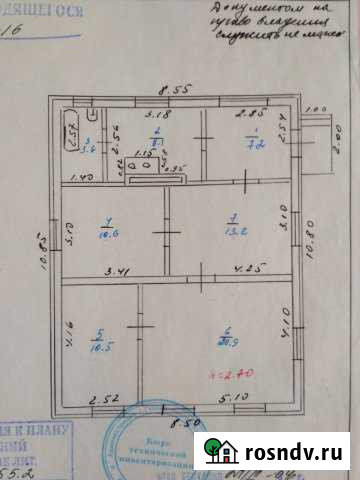 Дом 74 м² на участке 8.6 сот. на продажу в Гуково Гуково - изображение 1