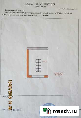 Гараж 21 м² на продажу в Североуральске Североуральск - изображение 1