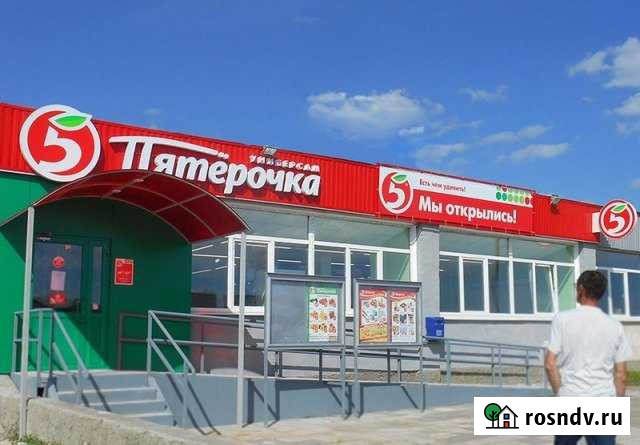 Продажа с Арендатором Ярославль - изображение 1