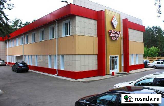 Офисное помещение, 13.7 кв.м. Ангарск - изображение 1
