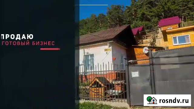 Отель 120 кв.м. Иркутск - изображение 1