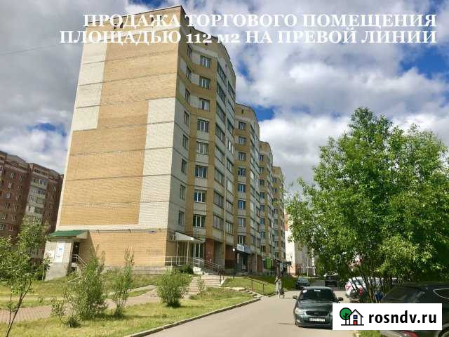 Продам помещение свободного назначения, 111.5 кв.м. Сыктывкар - изображение 1