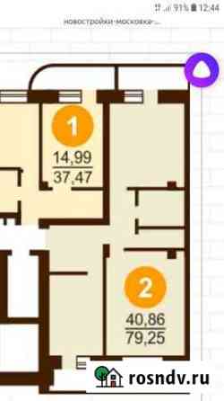 2-комнатная квартира, 79 м², 9/9 эт. на продажу в Омске Омск