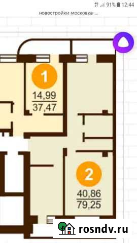 2-комнатная квартира, 79 м², 9/9 эт. на продажу в Омске Омск - изображение 1