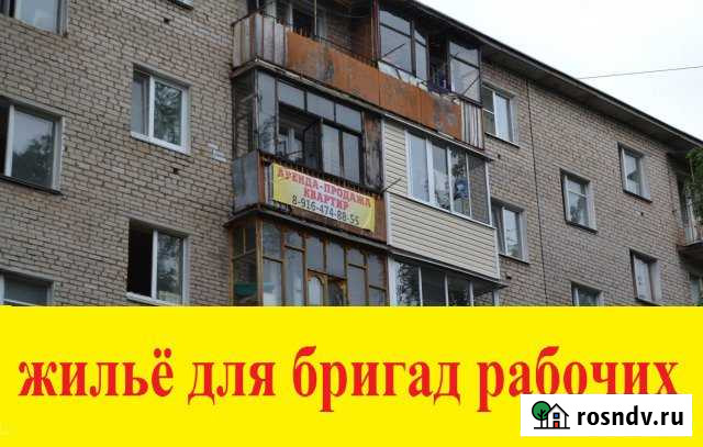 2-комнатная квартира, 47 м², 4/5 эт. в аренду на длительный срок в Можайске Можайск - изображение 1