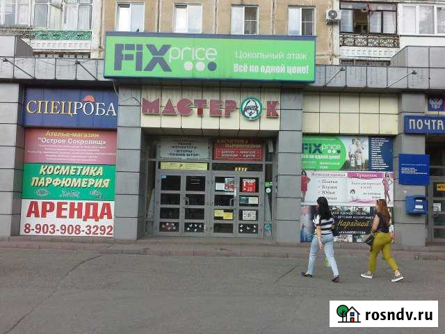 Торговое помещение, 150 кв.м. Новокузнецк - изображение 1