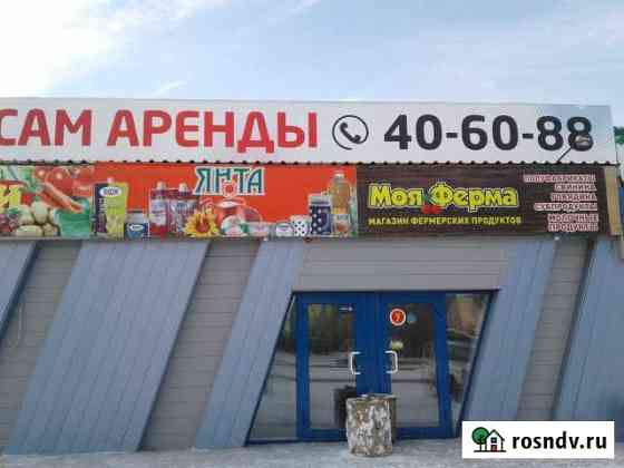 Торговое помещение, павильон 17.4 кв.м. Улан-Удэ