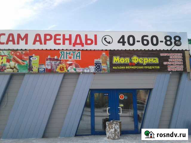 Торговое помещение, павильон 17.4 кв.м. Улан-Удэ - изображение 1