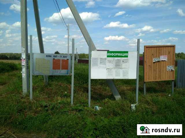 Участок СНТ, ДНП 12 сот. на продажу в Рогачево Рогачево - изображение 1