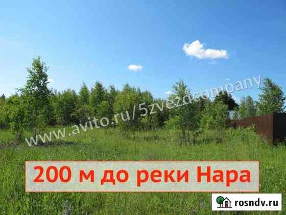 Участок ИЖС 18 сот. на продажу в Оболенске Оболенск