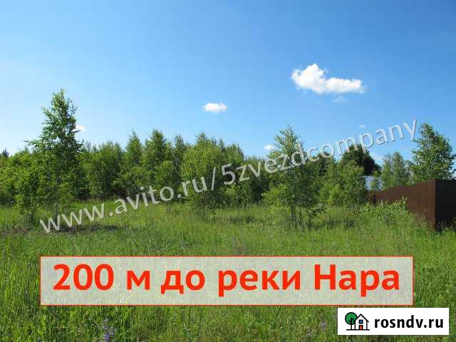 Участок ИЖС 18 сот. на продажу в Оболенске Оболенск - изображение 1