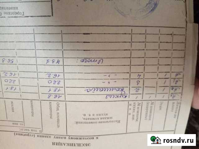Дом 73 м² на участке 5 сот. на продажу в Черепаново Черепаново - изображение 1