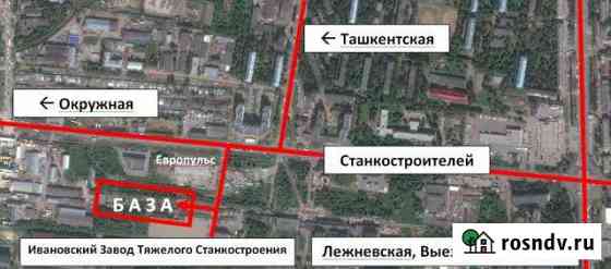 Участок промназначения 86 сот. на продажу в Иваново Иваново