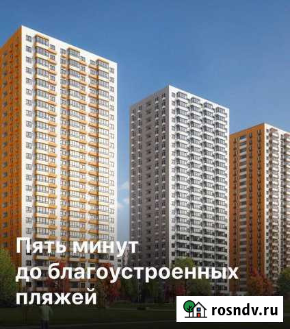3-комнатная квартира, 101 м², 9/25 эт. на продажу в Новороссийске Новороссийск - изображение 1