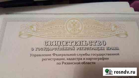 Участок ИЖС 30 сот. на продажу в Скопине Скопин