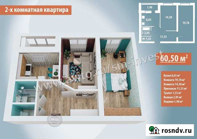 2-комнатная квартира, 60 м², 3/10 эт. на продажу в Нефтекамске Нефтекамск - изображение 1