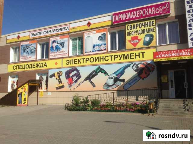 Помещение свободного назначения, 100 кв.м. Волжский - изображение 1