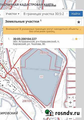 Участок ИЖС 6 сот. на продажу в Камызяке Камызяк - изображение 1