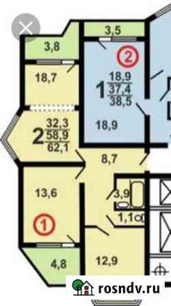 2-комнатная квартира, 62 м², 14/17 эт. на продажу в Железнодорожном Московской области Железнодорожный
