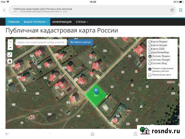 Участок ИЖС 10 сот. на продажу в Тарусе Таруса - изображение 1