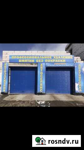Сдаётся помещение под автосервис Киров - изображение 1