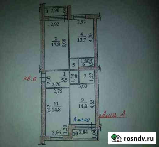 3-комнатная квартира, 79 м², 2/5 эт. на продажу в Грязях Грязи