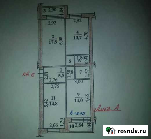 3-комнатная квартира, 79 м², 2/5 эт. на продажу в Грязях Грязи - изображение 1