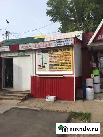 Торговое помещение, 44.3 кв.м. Благовещенск - изображение 1