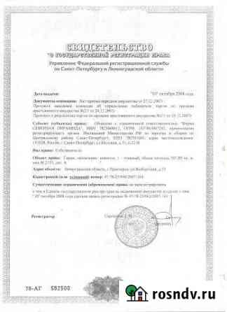 Участок ИЖС 146 сот. на продажу в Приозерске Приозерск