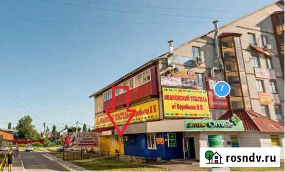 Торг.помещение на 1 эт. с отд.входом и с\у, 30 кв.м. Тольятти - изображение 1