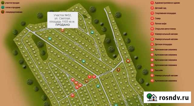 Участок СНТ, ДНП 11 сот. на продажу в Сокуре Сокур - изображение 1