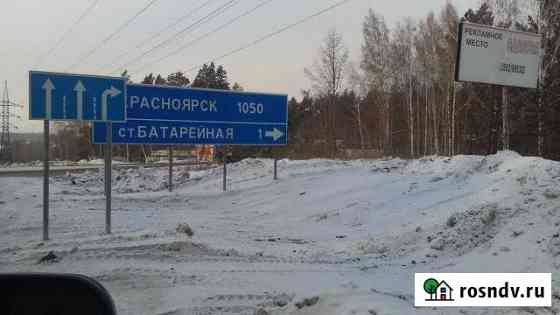 Участок промназначения 400 сот. на продажу в Иркутске Иркутск