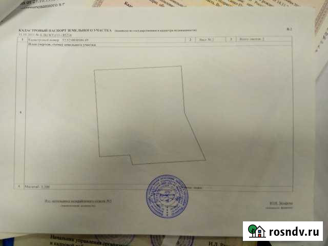 Участок ИЖС 6 сот. на продажу в Выксе Выкса - изображение 1