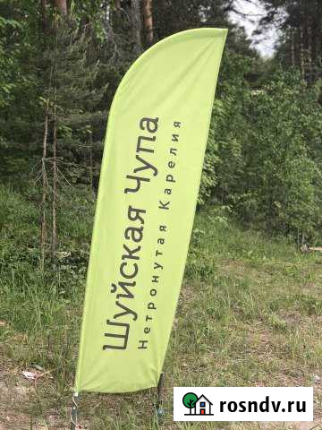 Участок ИЖС 15 сот. на продажу в Шуе Республики Карелия Шуя - изображение 1