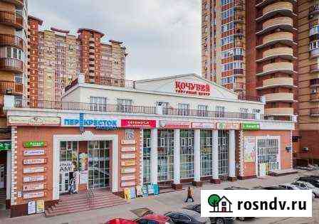 Торговое помещение, 10 кв.м. Одинцово