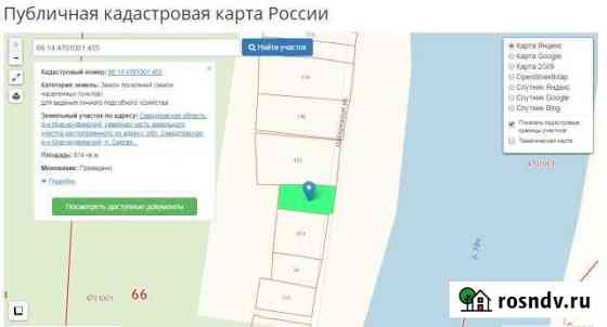 Участок СНТ, ДНП 6 сот. на продажу в Красноуфимске Красноуфимск