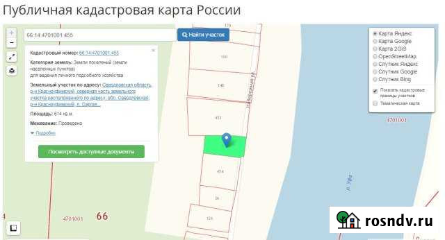 Участок СНТ, ДНП 6 сот. на продажу в Красноуфимске Красноуфимск - изображение 1