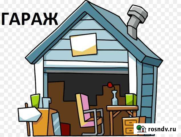 Гараж >30 м² в аренду в Кубинке Кубинка - изображение 1