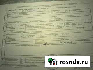 Участок СНТ, ДНП 12 сот. на продажу в Старокучергановке Старокучергановка - изображение 1