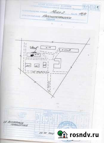 Помещение свободного назначения, 44 кв.м. Красноперекопск - изображение 1