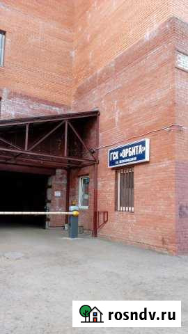 Гараж 21 м² на продажу в Железнодорожном Московской области Железнодорожный - изображение 1